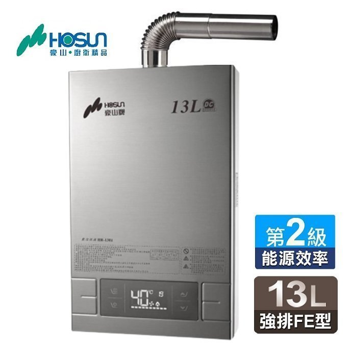 《 阿如柑仔店 》豪山 HR-1301 強制排氣 數位恆溫熱水器 13L
