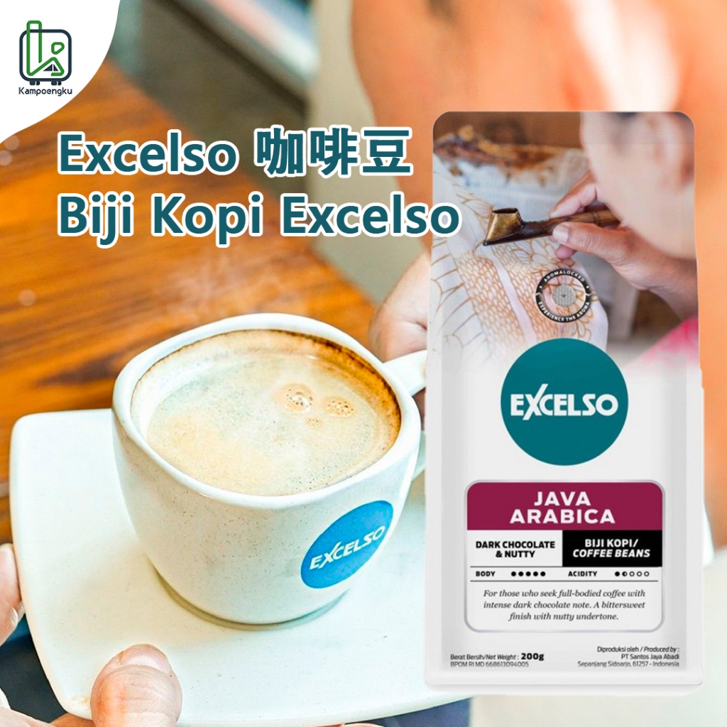 阿拉比卡咖啡豆 印尼咖啡豆 經典咖啡豆 Excelso Arabica Biji Kopi 200g