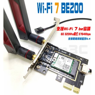 全新現貨 Intel BE200 WiFi7 無線網路卡 M.2 WiFi 6G MLO 藍芽5.4 筆記型電腦 第7代