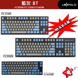 Leopold FC900R 藍灰 BT PD機械鍵盤 藍灰 藍芽 正刻 英文 MX2A FC750R FC660M