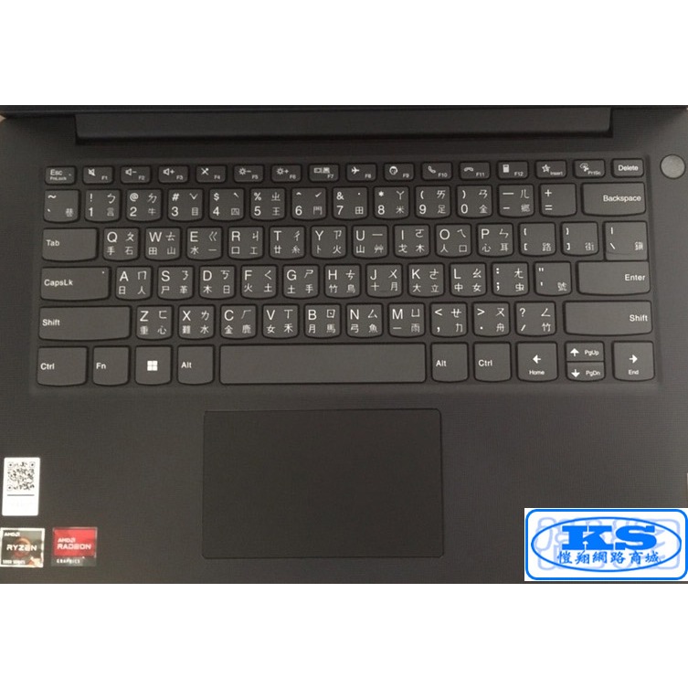 鍵盤膜 鍵盤保護膜 鍵盤防塵套 適用於 聯想 Lenovo v14 G3 ABA R5 14吋 KS優品