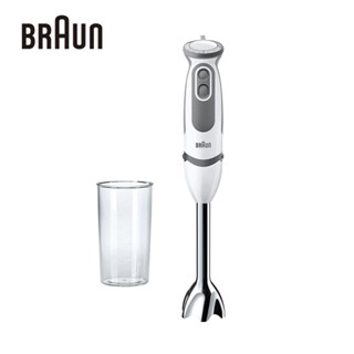 【德國百靈BRAUN】手持式攪拌棒(MQ5000)｜攪拌、打泥、混合、切碎 公司貨