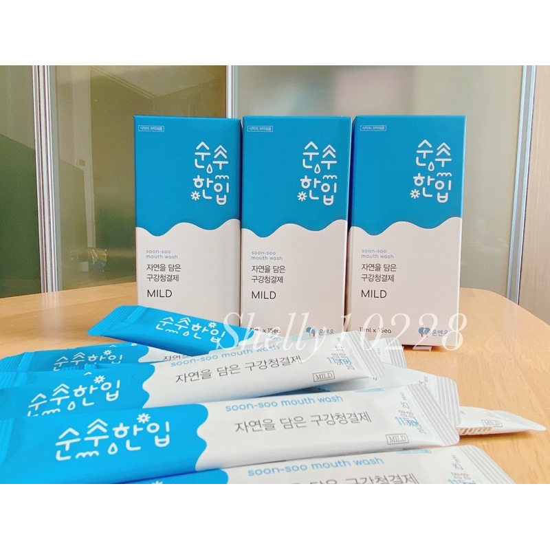 《雪莉企業社》🔺短效🔺韓國 SUNSOO 漱口水隨身包 11ml 新包裝 潄口水 口腔保健 隨身包 清新口氣 旅行包