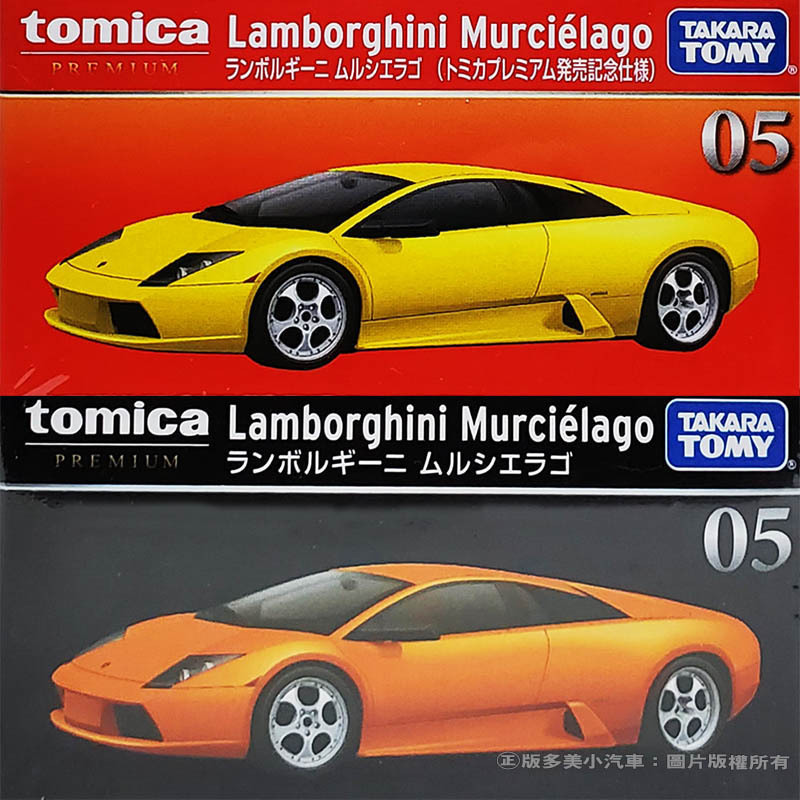 【HAHA小站】PRM05 藍寶堅尼 Murcielago TOMICA TM29789 黑盒 TM29797 初回紅盒