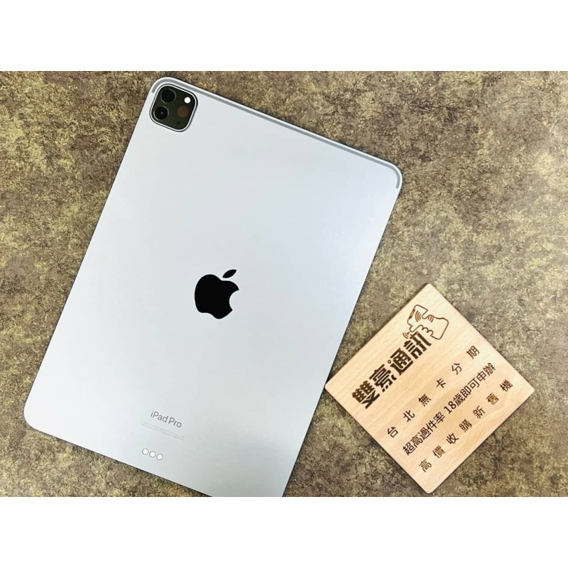 iPad Pro 128G 11吋 M2 電池100% 保固到2024/5月 14 日循環44次