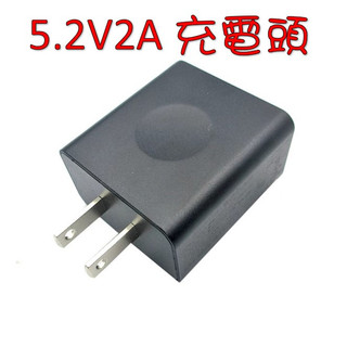 【現貨24H】 5.2V2A 長線專用 充電器 手機豆腐頭 充電器 豆腐頭 小米攝影機電源 BSMI R33587