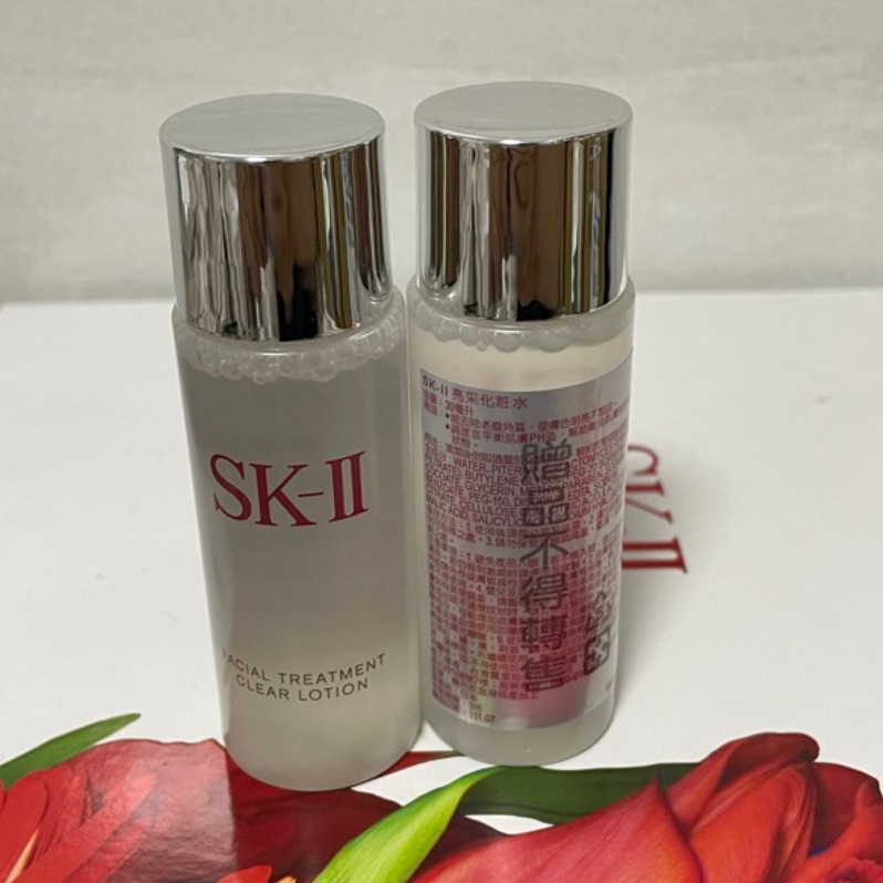 全新SK-II(SK2.SKII) 亮采化妝水 30ML