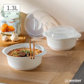 可微波泡麵碗 泡麵碗 可微波 PP材質 臺灣製 可超取 KEYWAY 聯府 D656 大食客附蓋碗1.3L日本製 可微