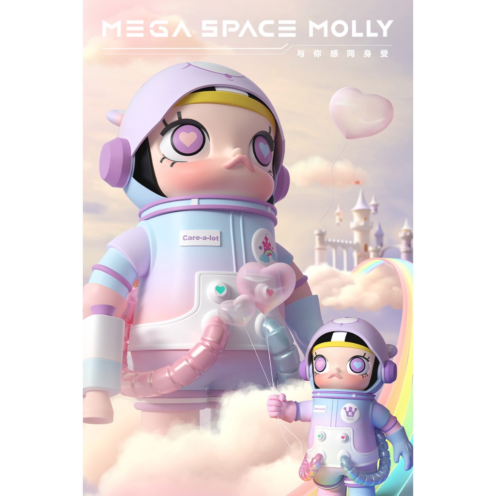 (預購) （私訊有優惠）泡泡瑪特SPACE Molly愛心熊400%+100%MEGA珍藏系列