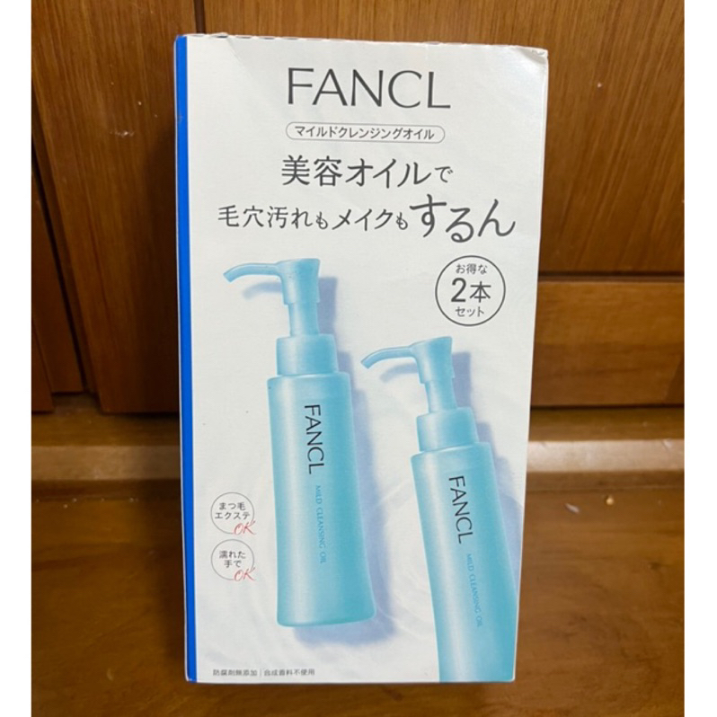 (日本正貨）FANCL 溫和淨化卸妝油 120ml