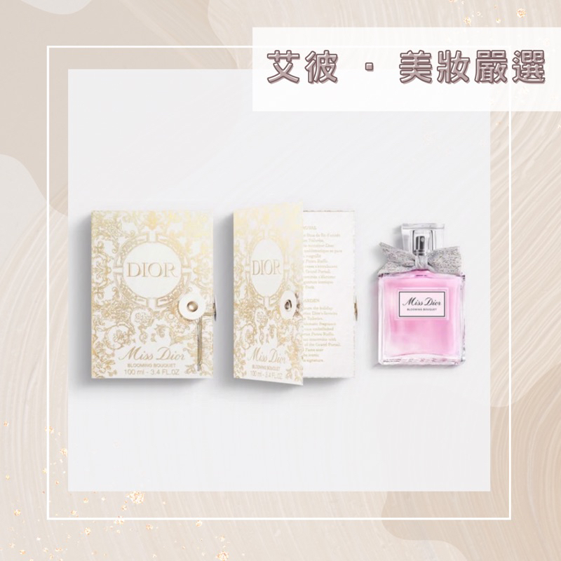 ♡A•B🎄♡ DIOR 花漾迪奧淡香水100ml  ✨2023聖誕限量禮盒版 專櫃貨 付紙袋