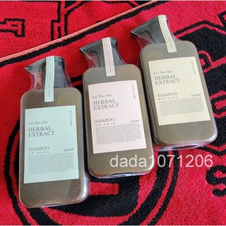 可刷卡★24h出貨★kafen 卡氛草本洗髮精★1瓶300ml★三款可選 溫和清潔 滋養髮絲 草本精華 頭皮保養 草本洗