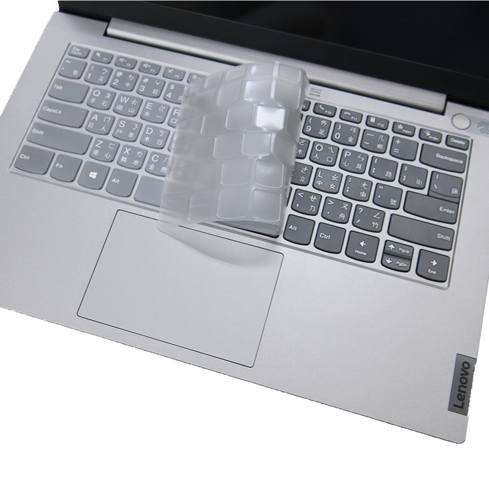 【Ezstick】Lenovo ThinkBook 14 G5 ABP Gen5 奈米銀抗菌TPU 鍵盤膜