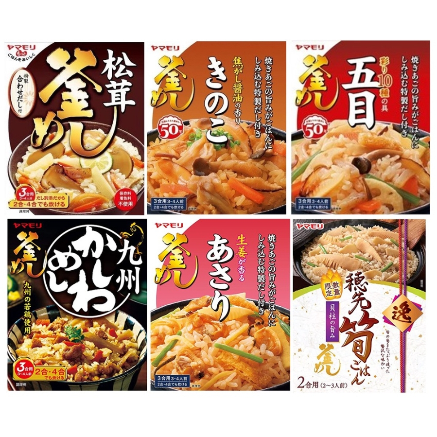 附發票 日本 山森 炊飯素 炊飯料 料理包 日本炊飯素 調味包 日式炊飯 炒飯素