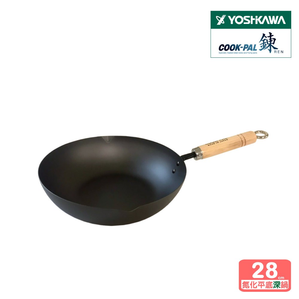 【YOSHIKAWA吉川】鍊COOK-PAL輕量氮化(窒化)超鐵平底深鐵鍋-28cm-單柄YH9911(送台製鍋蓋)