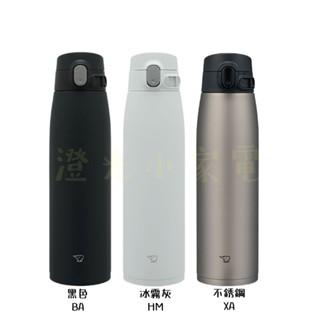澄光小家電🍊 ZOJIRUSHI 象印 不銹鋼真空保溫杯 保冷杯 SM-VS83 / SM-VS95