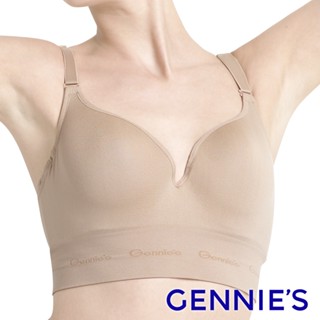 【Gennies 奇妮】一體成型無縫長版內衣-膚(GA19) 舒適 無痕 輕薄透氣 現貨