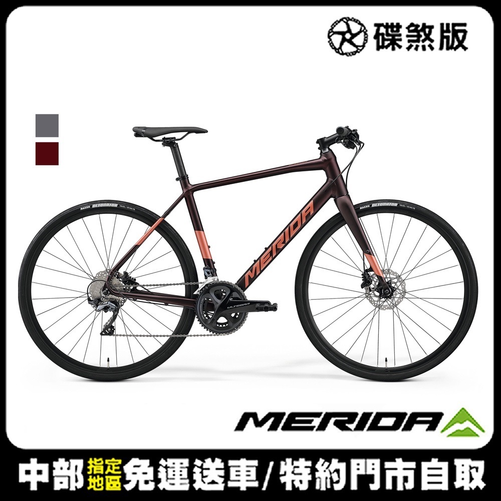 《MERIDA》SPEEDER900 美利達碟煞平把公路車2色*Ultegra變速器"(不含側腳架)