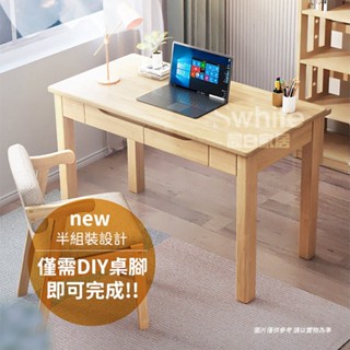 【橙色生活】加厚桌面雙抽屜實木書桌100-140cm S346(電腦桌 工作桌 餐桌 桌子 實木桌 原木 辦公桌)