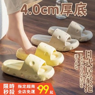 防滑乳酪涼拖鞋女室內家居家用防滑厚底靜音浴室洗澡拖鞋情侶款 乳酪拖鞋 EVA拖鞋 女生拖鞋 居家拖鞋 室內拖鞋