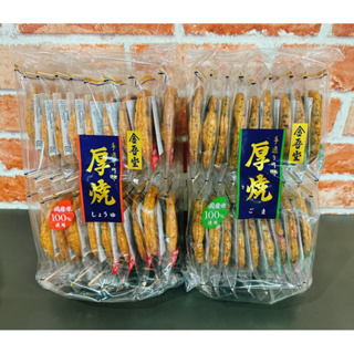 日本餅乾 米果 仙貝 日系零食 厚燒 金吾堂 醬油厚燒米果 芝麻厚燒米果