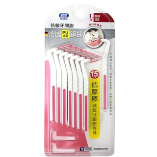 刷樂 抗敏牙間刷 L型 SS 0.8mm 15支入
