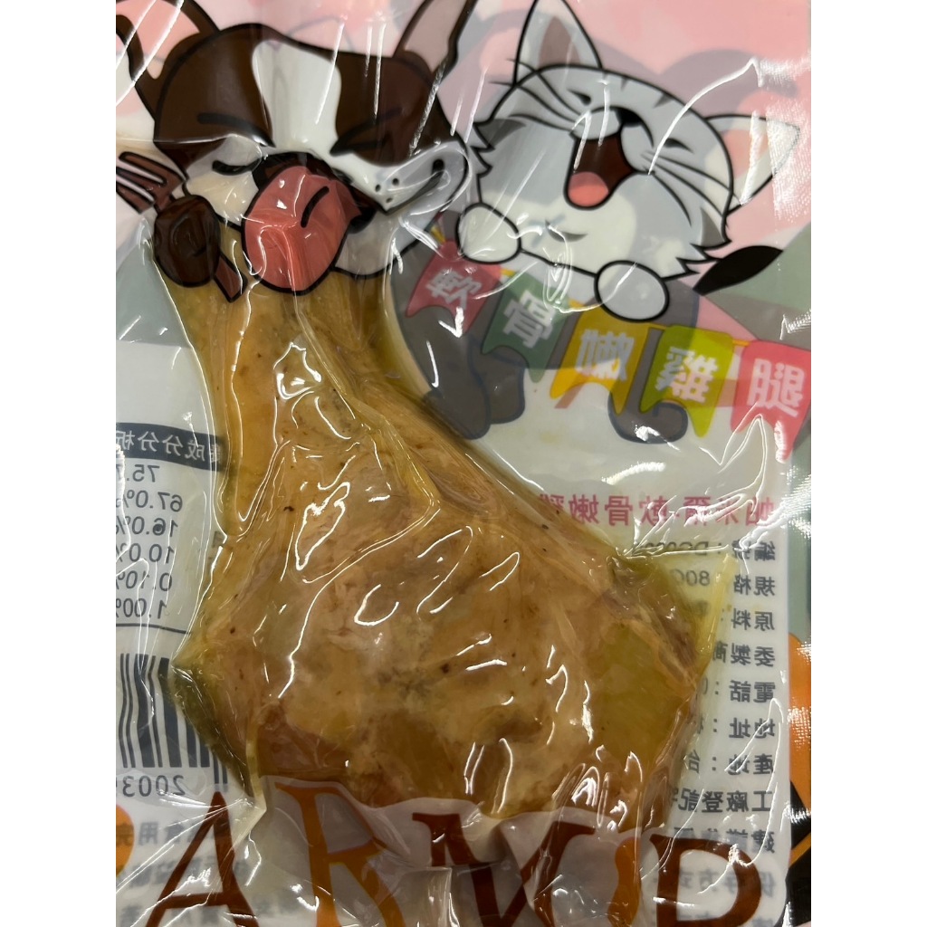 PARMIR 帕米爾 軟骨嫩雞腿 80g 寵物零食 犬貓用