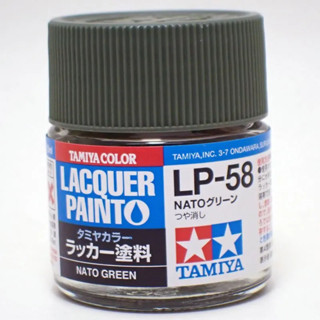 ◆弘德模型◆ 田宮 LP-58 北約綠色 10ml 硝基漆 Nato Green Tamiya 油性瓷漆