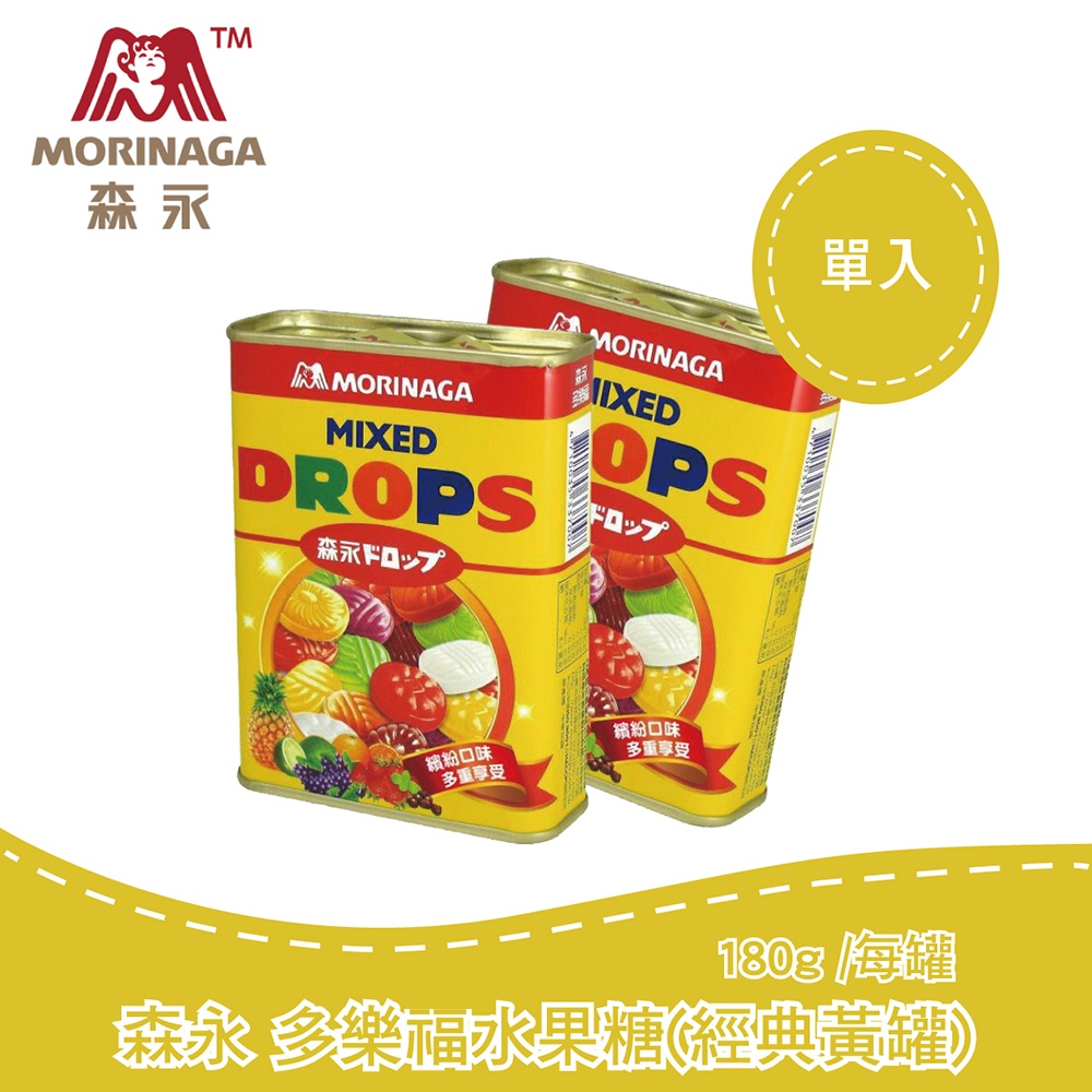 森永-多樂福水果糖 經典黃罐⚠超商取貨上限為25罐，欲購買25罐以上請分單訂購⚠