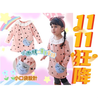 【臺灣賣家24H出貨】兒童棉質連身裙 女童洋裝 貓咪連身裙 女童秋冬洋裝 兒童連身裙 粉色洋裝 兒童長袖 過年洋裝