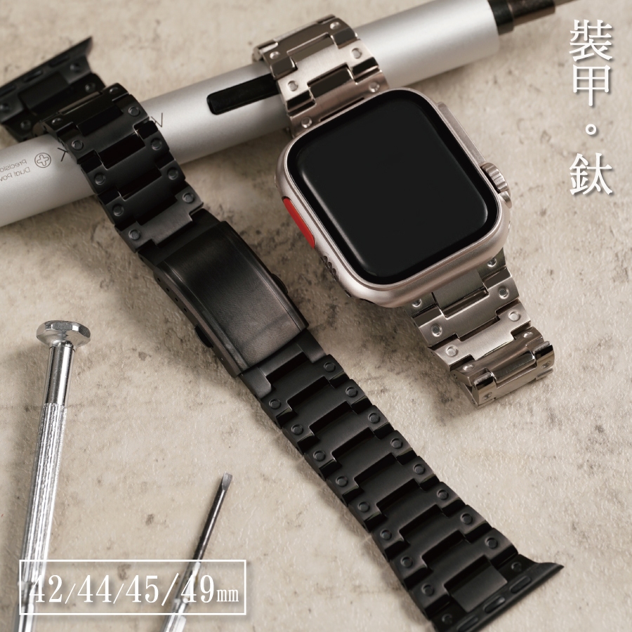 【國王時計】卡西歐裝甲鈦合金 Apple watch通用錶帶 Ultra SE S8 S7 S6