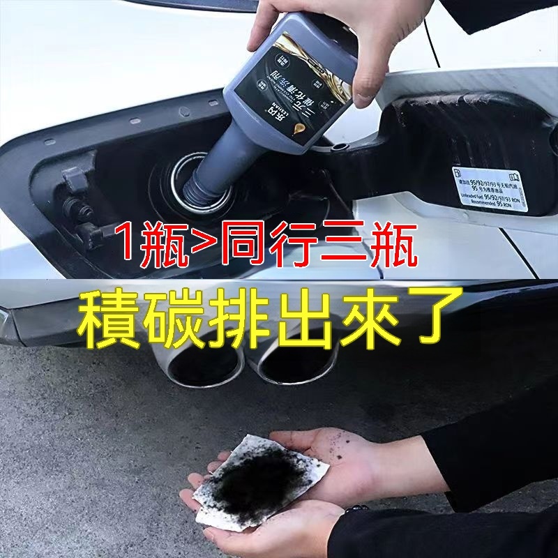 【爆款推薦】柴油車DPF清洗劑尾氣處理 三元催化專用燃油添加劑除積碳柴油清潔 通用免拆傳感器 淨化尾氣