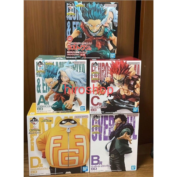 我英 一番賞 日版 最後賞 A賞 綠谷 壞理 B賞 治崎 C賞 切島銳兒郎 D賞 胖胖橡膠 我的英雄學院 預購