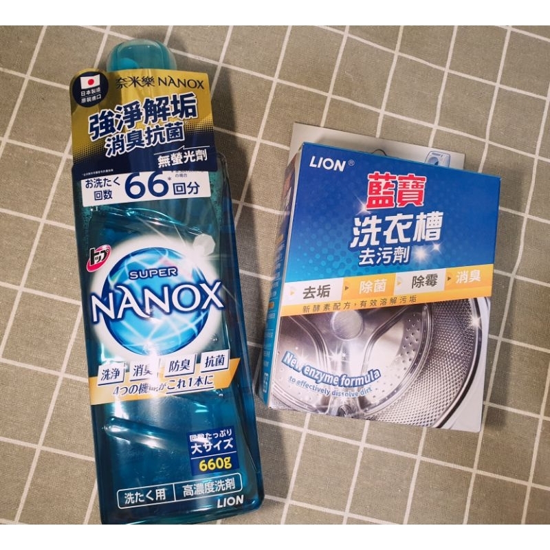 日本獅王 奈米樂超濃縮洗衣精660g