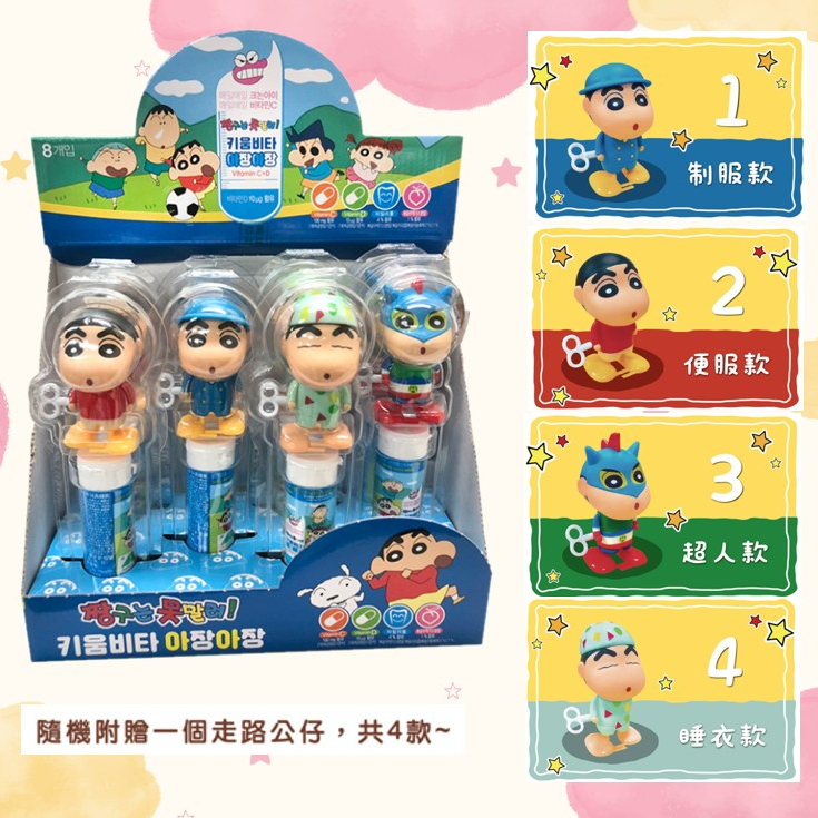 《 Chara 微百貨 》 雙11 限時特賣 韓國 蠟筆小新 TAYO 卡通 造型 發條 玩具 糖果 恐龍蛋 食玩