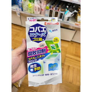 【CheerMiya海外代購】(現貨)日本製kincho金雞牌垃圾桶專用貼片(約30日用)