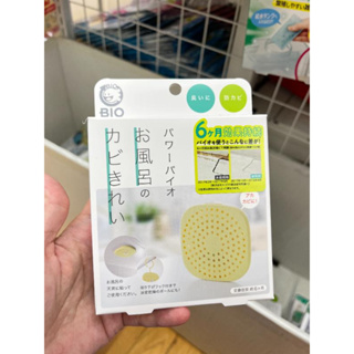 【CheerMiya海外代購】(現貨)日本製COGIT BIO珪藻土浴室防霉貼