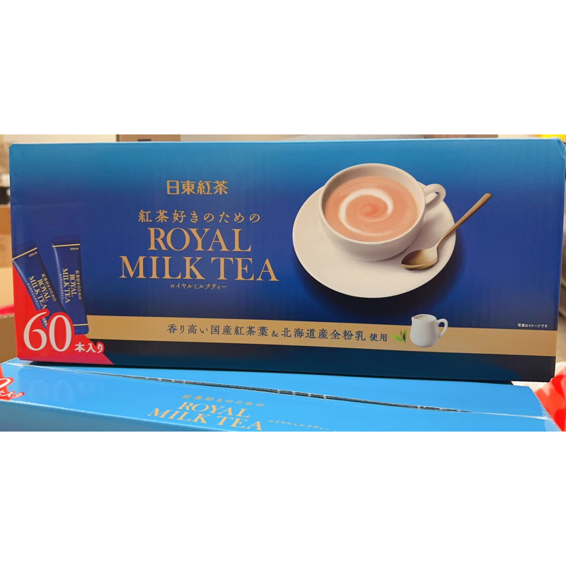 ✈️新鮮現貨抵台🇯🇵 好市多 大容量 日東紅茶 皇家奶茶 60包入2025.08