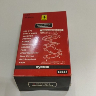 21111kyosho空盒Ferrari