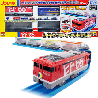 【HAHA小站】TP91240 全新 正版 EF65 小汽車運輸列車 PLARAIL 鐵道王國 火車 小車 載運車 玩具