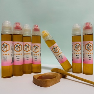 新竹在地小農-名揚蜂業-認證龍眼蜜 荔枝蜜 百花蜜 100%純蜜 自產自銷 蜂場直送 隨身瓶 蜂蜜