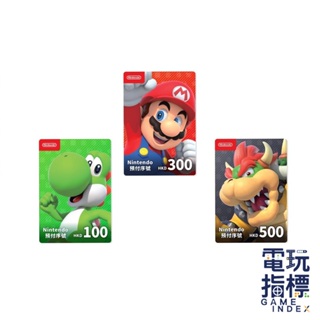 【電玩指標】十倍蝦幣 NS Switch 香港 E-SHOP 100點 300點 500點 儲值卡 點數卡 儲值 數位板