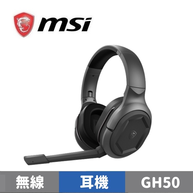 MSI 微星 IMMERSE GH50 WIRELESS 無線電競耳機
