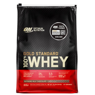 美國 【Optimum Nutrition】金牌ON 100% 分離濃縮高乳清 10磅袋裝 Whey Protein