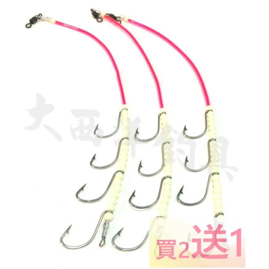 大西洋釣具 4門 白鐵鉤90度 白帶鉤 3/0號 4/0號 白帶魚釣組 (買2包送1包)