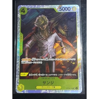 航海王 one piece card op04-104 SR 香吉士