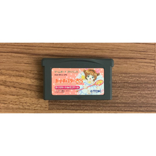 (附卡盒) GameBoy GBA 庫洛魔法使 小櫻的迷你遊戲 日規 日版 正版卡帶 原版遊戲片 GB