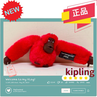 KIPLING 猩猩 kipling鑰匙圈kipling 掛飾kipling配件❤️正品❤️全新❤️適用收藏/配件❤️