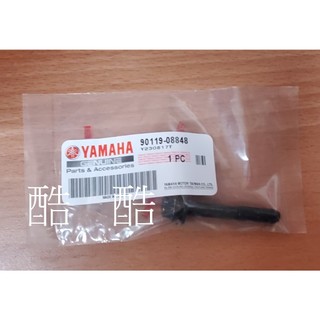 YAMAHA 六角套頭螺絲 90119-08848 BWS 125 螺絲 六角套頭螺栓