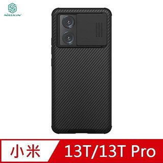 NILLKIN 小米 13T/13T Pro 黑鏡 Pro 磁吸保護殼